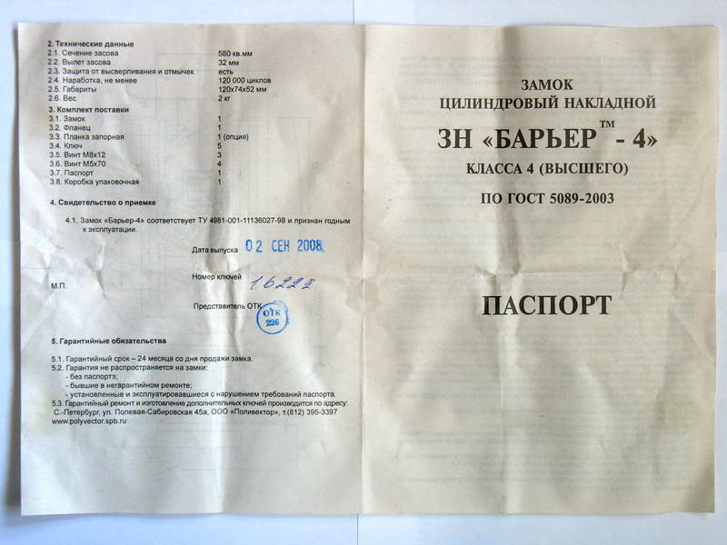 Файл:3.jpg