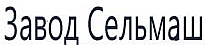Файл:Сельмаш-лого.jpg